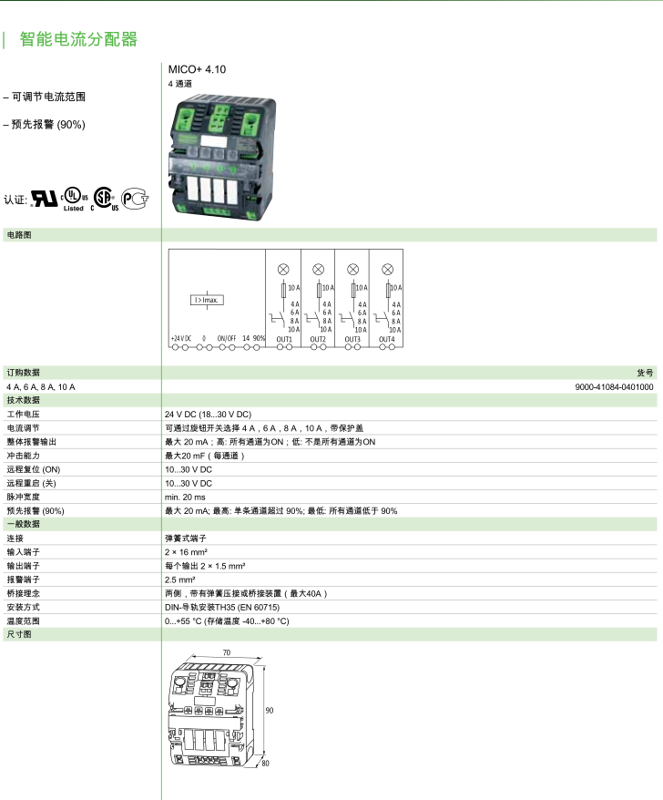 精密磨具配件制造：數控技術系統和汽車零部件