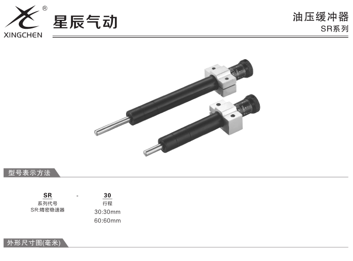 國內精密磨具配件鍛造業將來進程困難重重